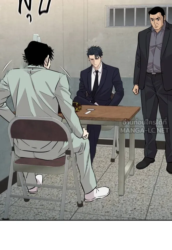 หลานอัจฉริยะ ตอนที่ 50 รูปที่ 21