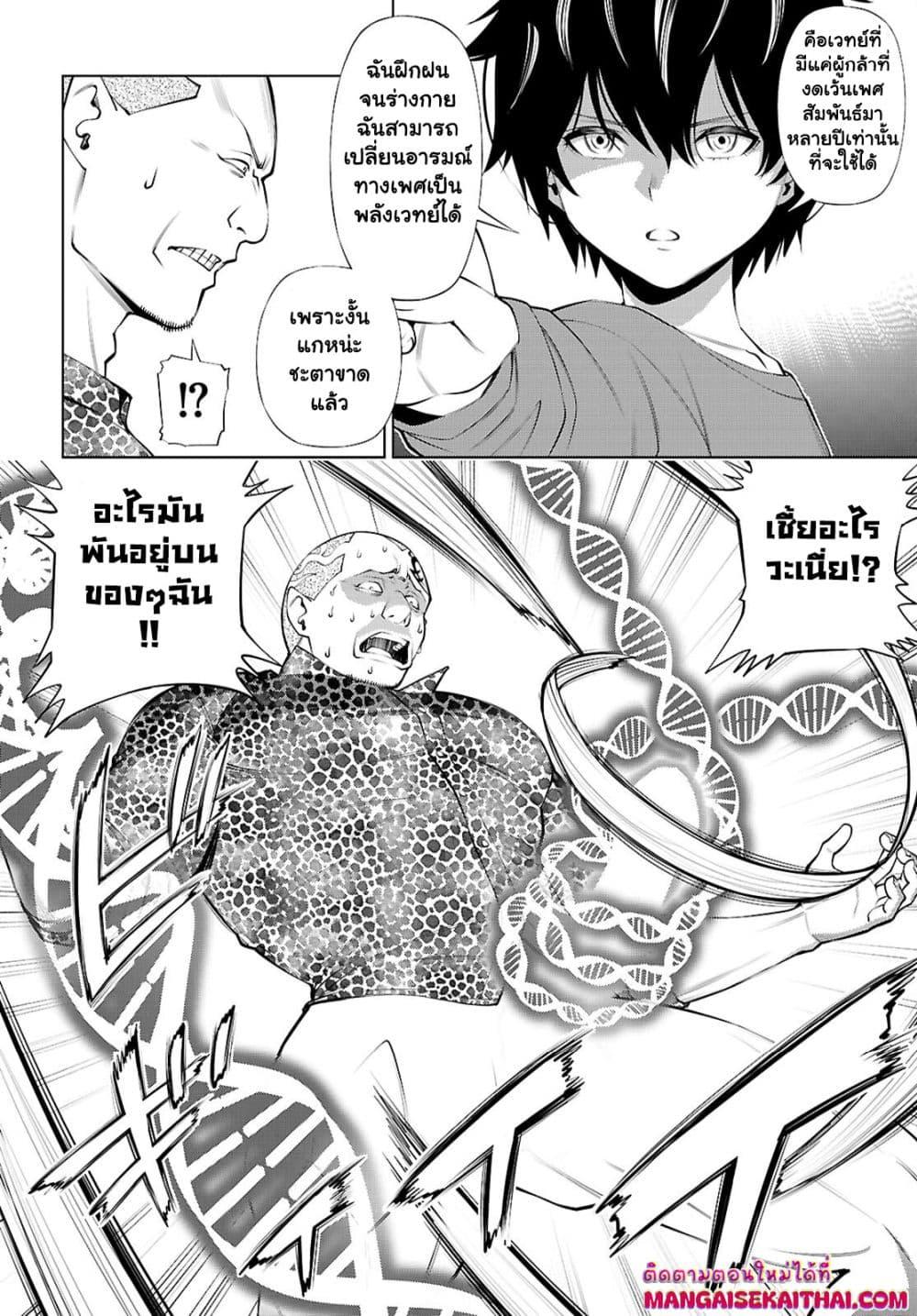 Manga-lc-com อ่านมังงะ อ่านการ์ตูน ออนไลน์ ฟรี Fuyajou Tensei ตอนที่ 1 2 3 4 5 6 7 8 9 10 11 12 13 14 ฟรี ไม่มีโฆษณา Manga-lc - อ่าน มังงะ อ่าน การ์ตูน ออนไลน์ อ่านมังงะ ฟรี