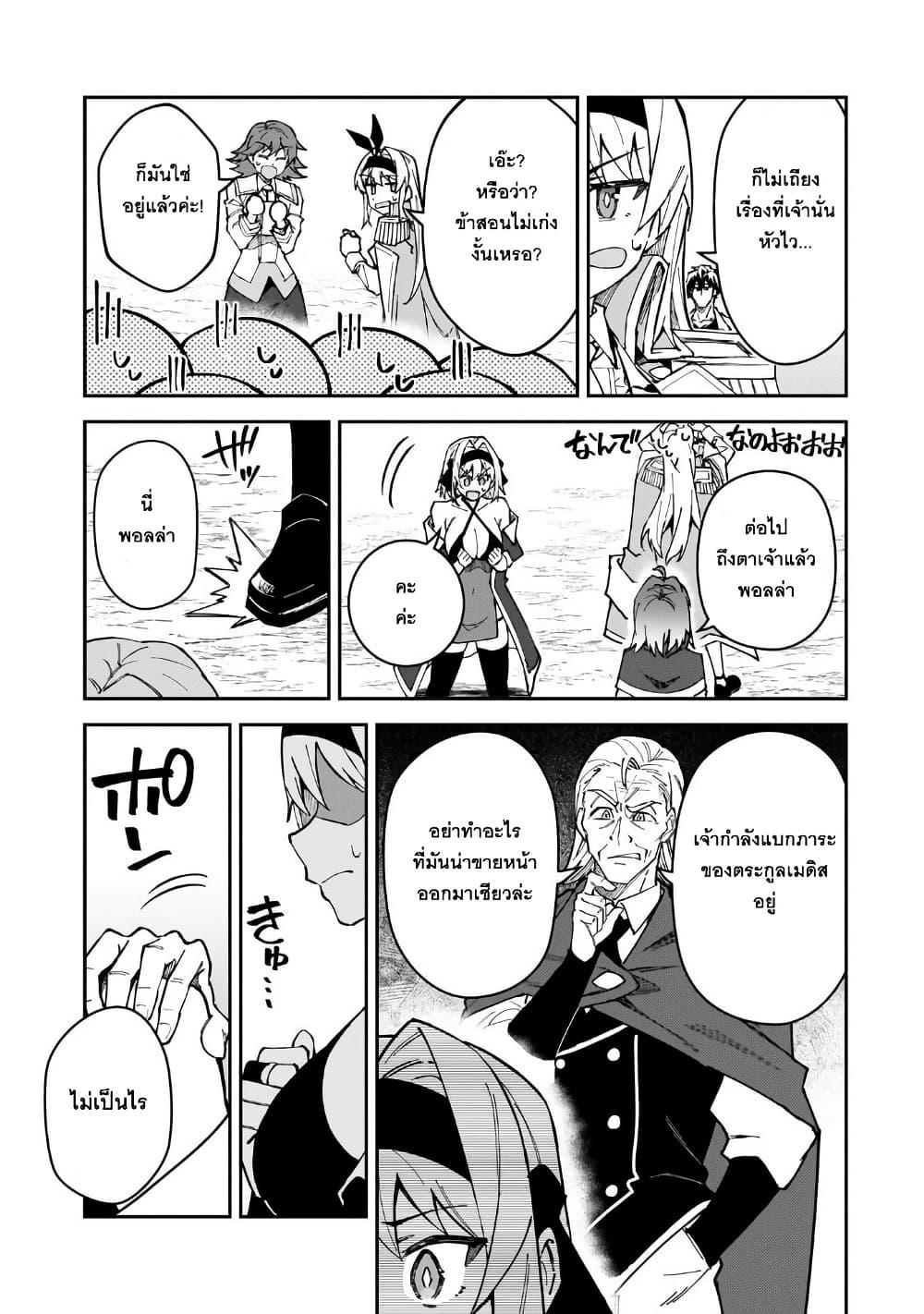 Manga-lc-com อ่านมังงะ อ่านการ์ตูน ออนไลน์ ฟรี S Rank Boukensha de aru Ore no Musume-tachi wa Juudo no Father Con deshita ตอนที่ 1 2 3 4 5 6 7 8 9 10 11 12 13 14 ฟรี ไม่มีโฆษณา Manga-lc - อ่าน มังงะ อ่าน การ์ตูน ออนไลน์ อ่านมังงะ ฟรี