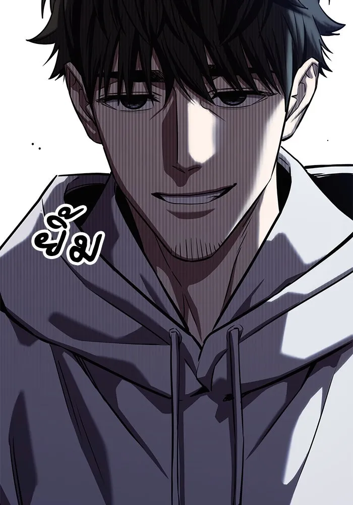 โชคชะตานำพารัก ตอนที่ 118 อันนี้โอเคเลย รูปที่ 142