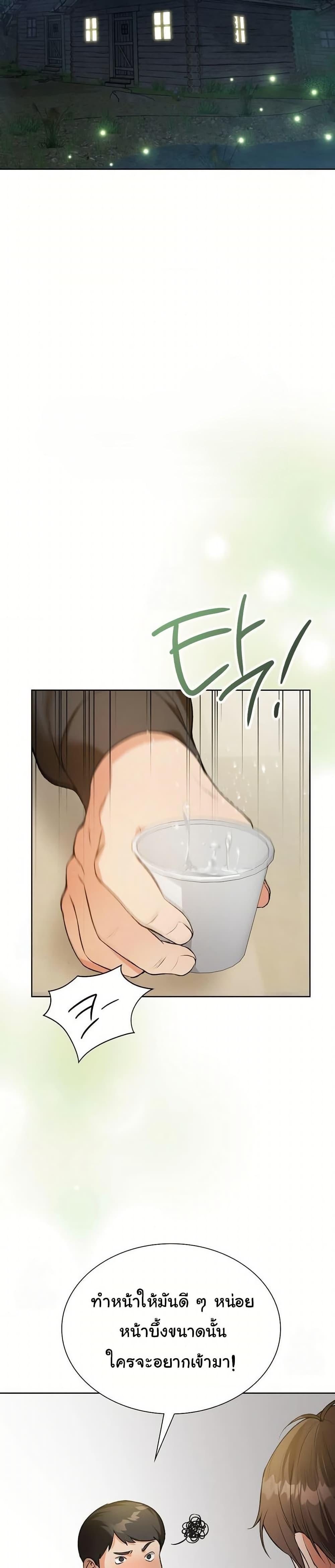 Doujin-Lc- อ่าน โดจิน มังฮวา เกาหลี ญี่ปุ่น จีน แปลไทย Change Days ตอนที่ 1 2 3 4 5 6 7 8 9 10 11 12 13 14 ฟรี ไม่มีโฆษณา อ่าน โดจิน Manhwa เกาหลี ญี่ปุ่น จีน เรามีครบ คัดมาให้เน้นๆ โดจิน 18+ รับประกันความฟินโดย  Doujin Lc