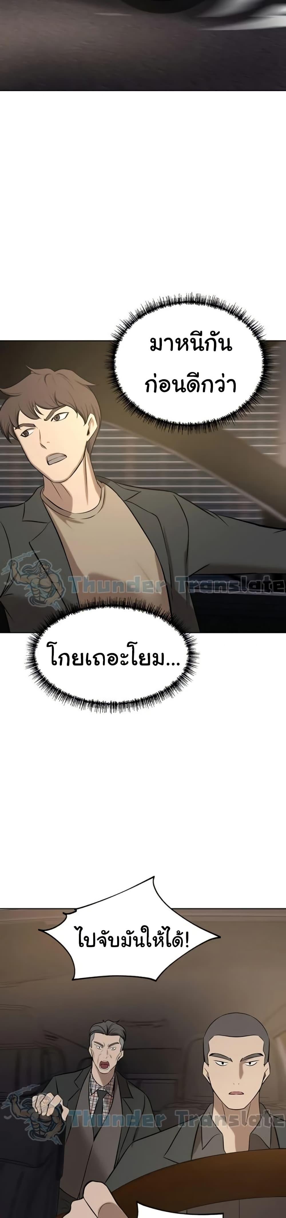 Doujin-Lc- อ่าน โดจิน มังฮวา เกาหลี ญี่ปุ่น จีน แปลไทย A Rich Laddy ตอนที่ 1 2 3 4 5 6 7 8 9 10 11 12 13 14 ฟรี ไม่มีโฆษณา อ่าน โดจิน Manhwa เกาหลี ญี่ปุ่น จีน เรามีครบ คัดมาให้เน้นๆ โดจิน 18+ รับประกันความฟินโดย  Doujin Lc