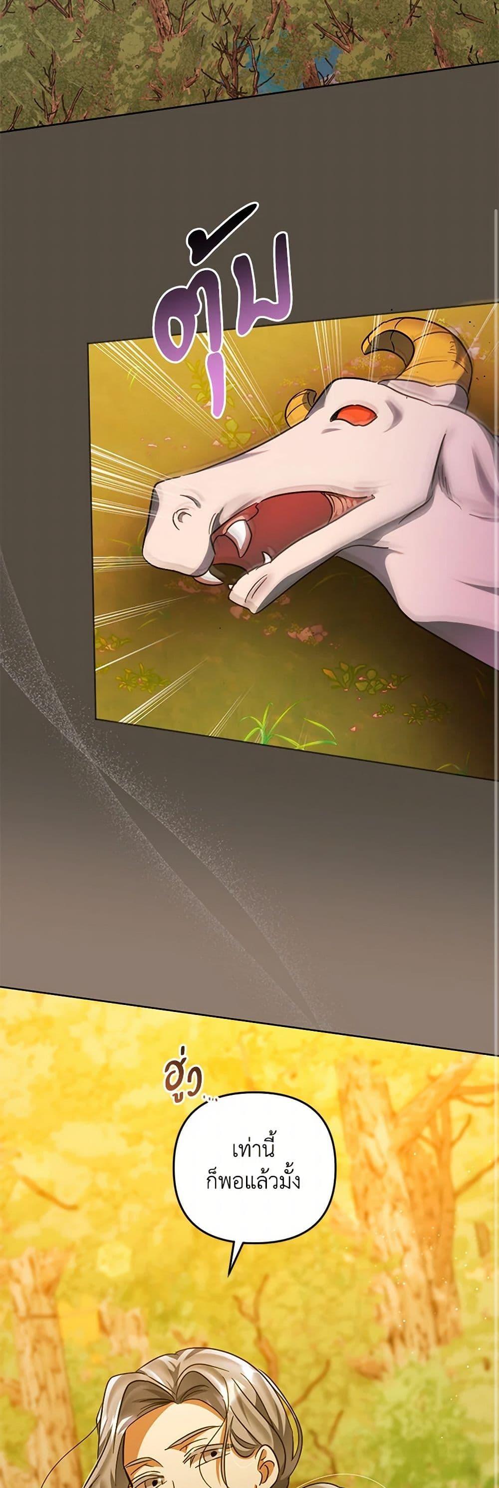 Manga-lc-com อ่านมังงะ อ่านการ์ตูน ออนไลน์ ฟรี You Awakened while I Was Dead ตอนที่ 1 2 3 4 5 6 7 8 9 10 11 12 13 14 ฟรี ไม่มีโฆษณา Manga-lc - อ่าน มังงะ อ่าน การ์ตูน ออนไลน์ อ่านมังงะ ฟรี