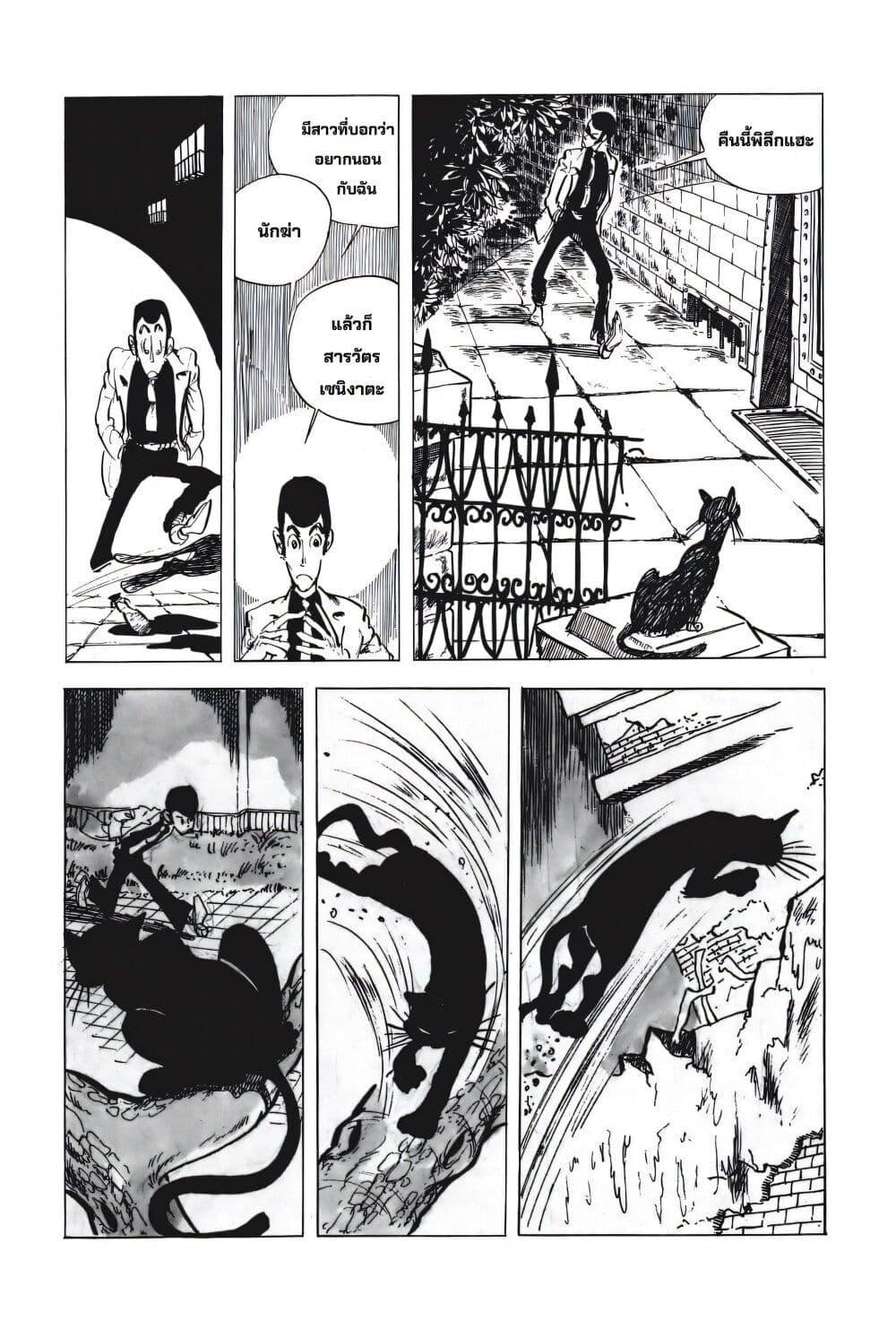 Manga-lc-com อ่านมังงะ อ่านการ์ตูน ออนไลน์ ฟรี Lupin the third ตอนที่ 1 2 3 4 5 6 7 8 9 10 11 12 13 14 ฟรี ไม่มีโฆษณา Manga-lc - อ่าน มังงะ อ่าน การ์ตูน ออนไลน์ อ่านมังงะ ฟรี