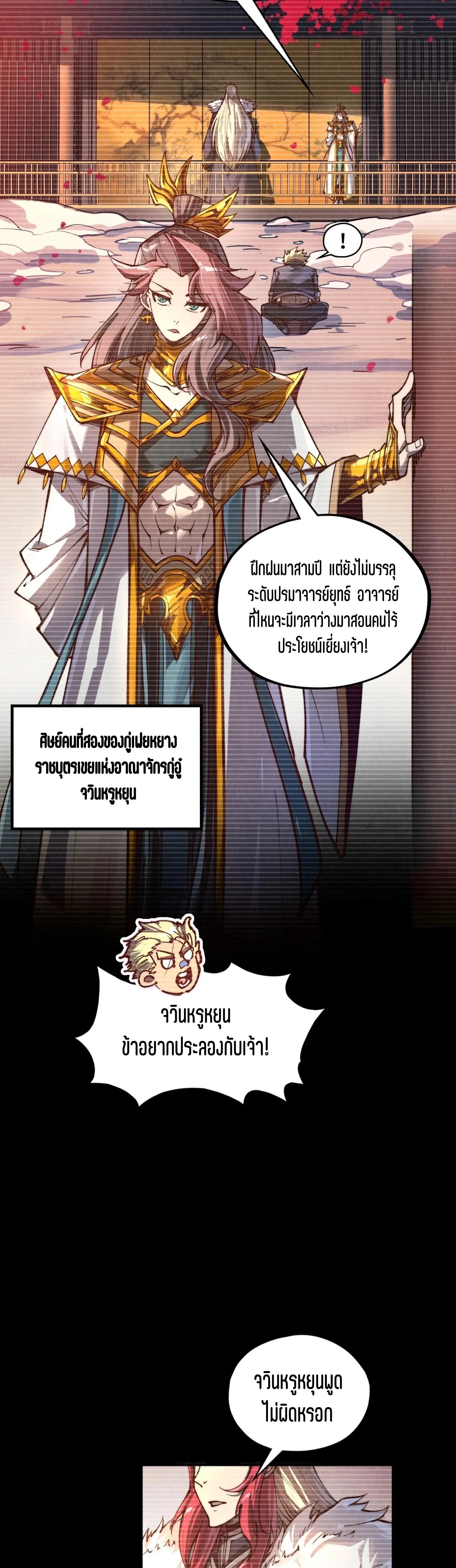 Manga-lc-com อ่านมังงะ อ่านการ์ตูน ออนไลน์ ฟรี The Eternal Supreme ตอนที่ 1 2 3 4 5 6 7 8 9 10 11 12 13 14 ฟรี ไม่มีโฆษณา Manga-lc - อ่าน มังงะ อ่าน การ์ตูน ออนไลน์ อ่านมังงะ ฟรี