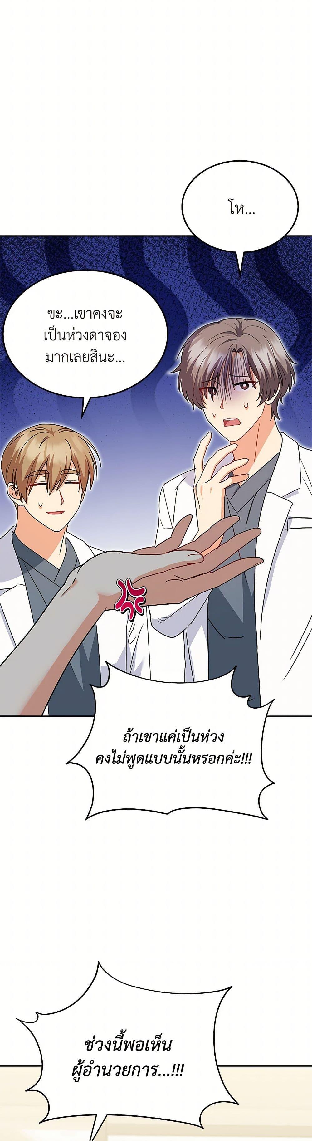 Manga-lc-com อ่านมังงะ อ่านการ์ตูน ออนไลน์ ฟรี Hello! Veterinarian! ตอนที่ 1 2 3 4 5 6 7 8 9 10 11 12 13 14 ฟรี ไม่มีโฆษณา Manga-lc - อ่าน มังงะ อ่าน การ์ตูน ออนไลน์ อ่านมังงะ ฟรี