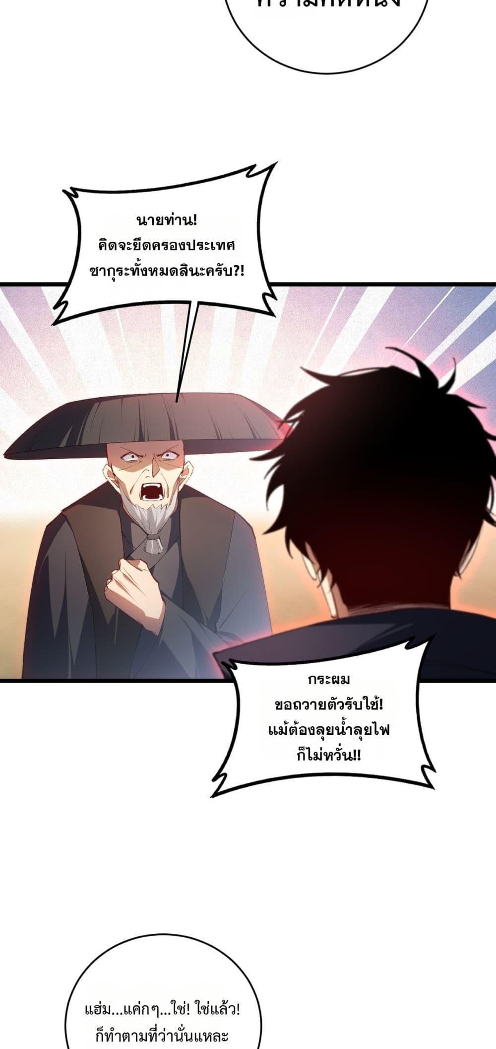Manga-lc-com อ่านมังงะ อ่านการ์ตูน ออนไลน์ ฟรี SupremeZergLo ตอนที่ 1 2 3 4 5 6 7 8 9 10 11 12 13 14 ฟรี ไม่มีโฆษณา Manga-lc - อ่าน มังงะ อ่าน การ์ตูน ออนไลน์ อ่านมังงะ ฟรี