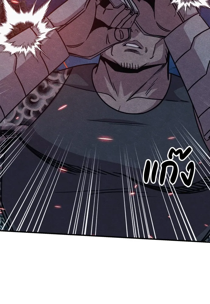 Zombie X Slasher ตอนที่ 34 รูปที่ 104