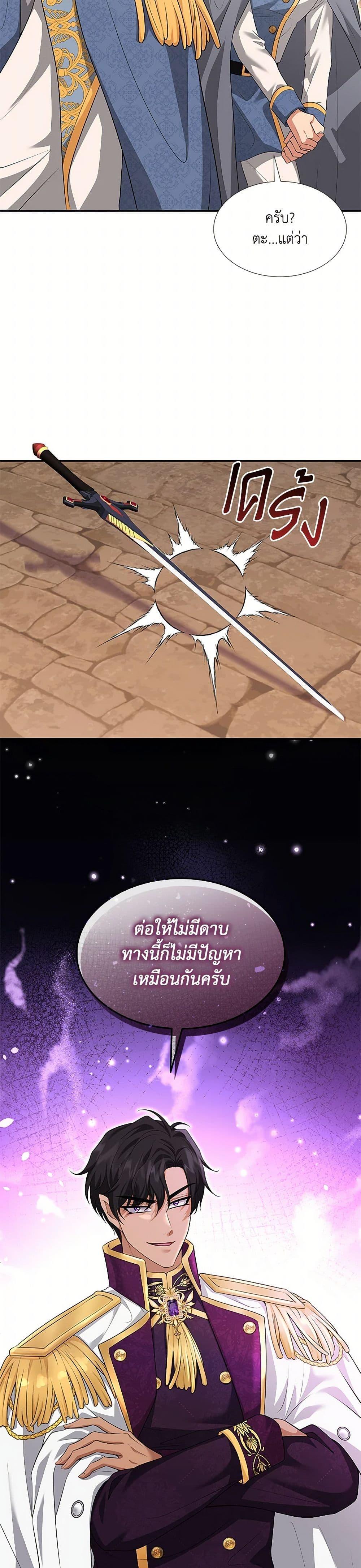 Manga-lc-com อ่านมังงะ อ่านการ์ตูน ออนไลน์ ฟรี Marriage and Sword ตอนที่ 1 2 3 4 5 6 7 8 9 10 11 12 13 14 ฟรี ไม่มีโฆษณา Manga-lc - อ่าน มังงะ อ่าน การ์ตูน ออนไลน์ อ่านมังงะ ฟรี