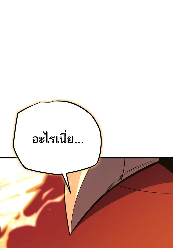เริ่มเกมพร้อม 13 คุณสมบัติลับ ตอนที่ 15 รูปที่ 7