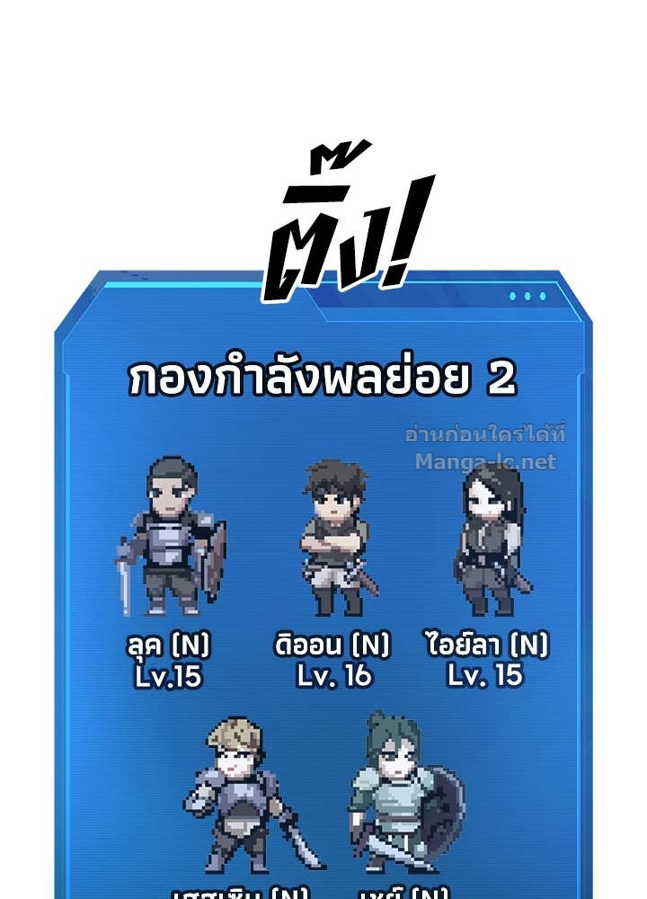 Doujin-Lc- อ่าน โดจิน มังฮวา เกาหลี ญี่ปุ่น จีน แปลไทย ผู้พิชิตเกมป้องกันฐาน ตอนที่ 1 2 3 4 5 6 7 8 9 10 11 12 13 14 ฟรี ไม่มีโฆษณา อ่าน โดจิน Manhwa เกาหลี ญี่ปุ่น จีน เรามีครบ คัดมาให้เน้นๆ โดจิน 18+ รับประกันความฟินโดย Doujin Lc
