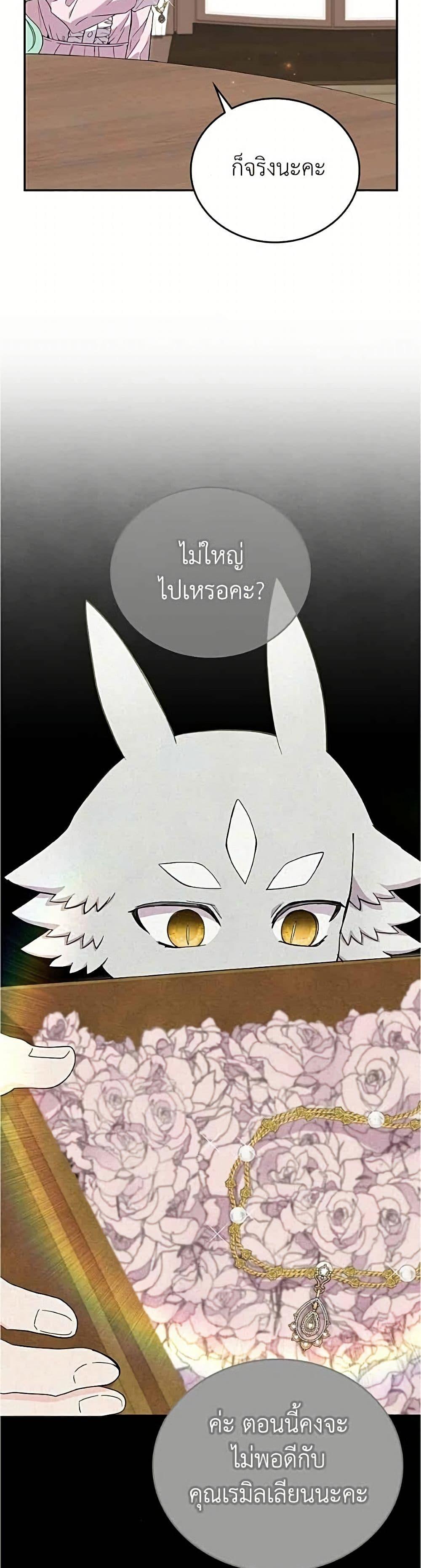 Manga-lc-com อ่านมังงะ อ่านการ์ตูน ออนไลน์ ฟรี Trumping My Tragic Destiny ตอนที่ 1 2 3 4 5 6 7 8 9 10 11 12 13 14 ฟรี ไม่มีโฆษณา Manga-lc - อ่าน มังงะ อ่าน การ์ตูน ออนไลน์ อ่านมังงะ ฟรี