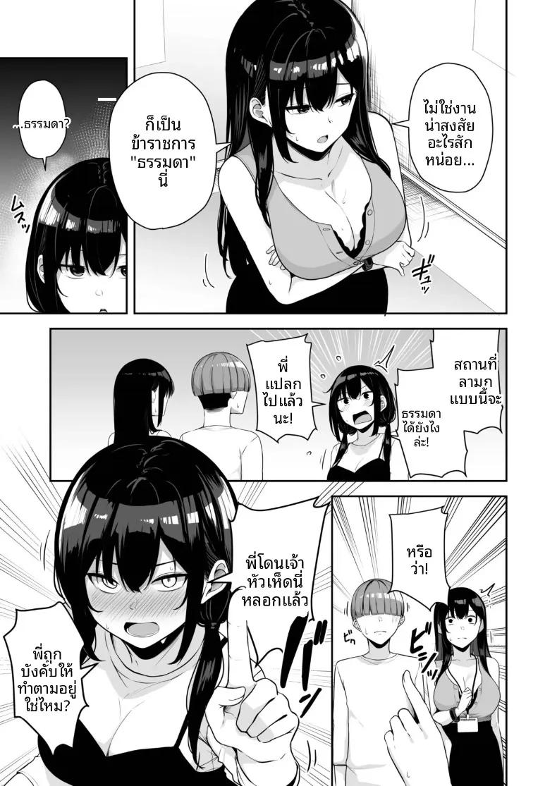 Doujin-Lc- อ่าน โดจิน มังฮวา เกาหลี ญี่ปุ่น จีน แปลไทย เมืองระบบสะสมแต้ม (Minato Yuu) ตอนที่ 1 2 3 4 5 6 7 8 9 10 11 12 13 14 ฟรี ไม่มีโฆษณา อ่าน โดจิน Manhwa เกาหลี ญี่ปุ่น จีน เรามีครบ คัดมาให้เน้นๆ โดจิน 18+ รับประกันความฟินโดย  Doujin Lc