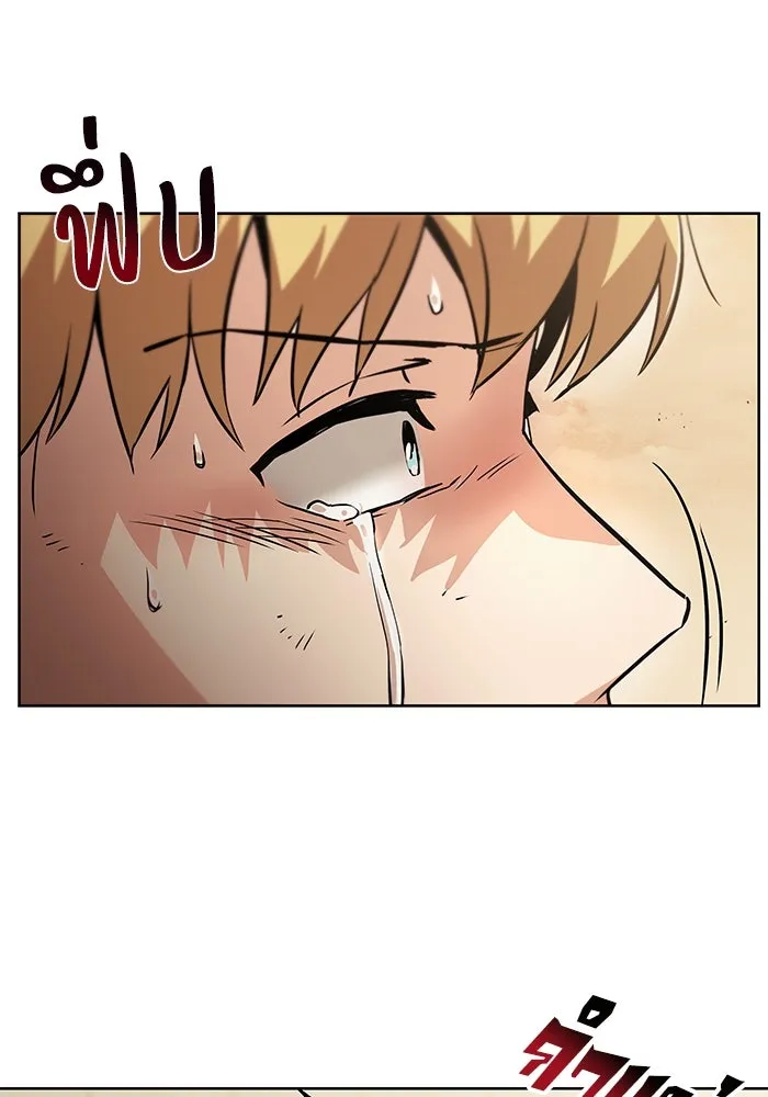 ชีวิตพลิกผันของลอร์ดผู้เกียจคร้าน ตอนที่ 23 เสียใจกับความผิดพลาด รูปที่ 98