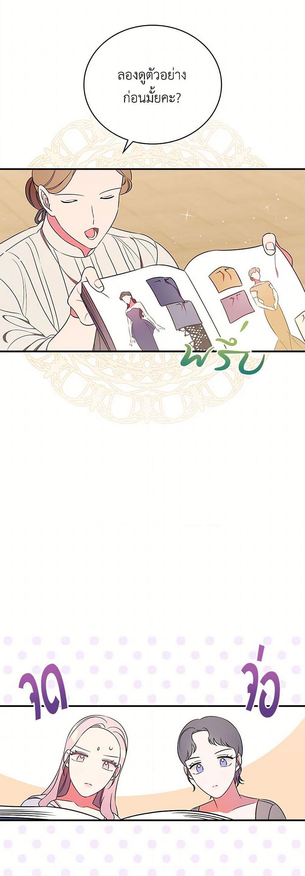 Manga-lc-com อ่านมังงะ อ่านการ์ตูน ออนไลน์ ฟรี Duchess in the Glass House ตอนที่ 1 2 3 4 5 6 7 8 9 10 11 12 13 14 ฟรี ไม่มีโฆษณา Manga-lc - อ่าน มังงะ อ่าน การ์ตูน ออนไลน์ อ่านมังงะ ฟรี