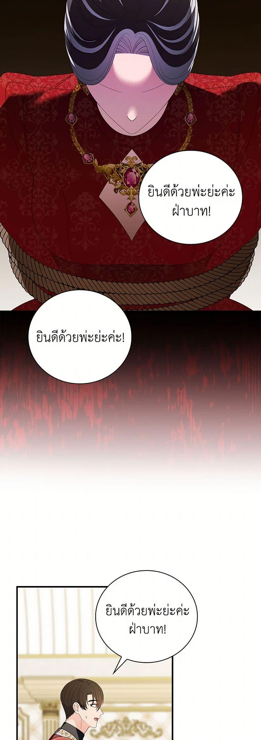 Manga-lc-com อ่านมังงะ อ่านการ์ตูน ออนไลน์ ฟรี Duchess in the Glass House ตอนที่ 1 2 3 4 5 6 7 8 9 10 11 12 13 14 ฟรี ไม่มีโฆษณา Manga-lc - อ่าน มังงะ อ่าน การ์ตูน ออนไลน์ อ่านมังงะ ฟรี