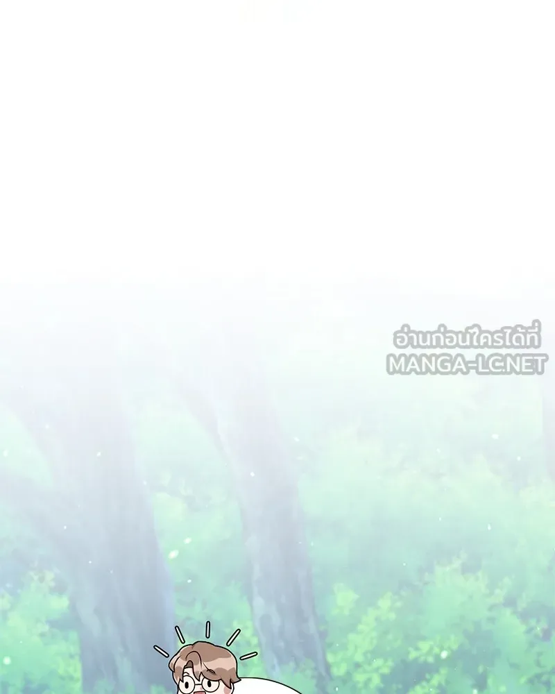คนสวนโลกฮันเตอร์ ตอนที่ 25 รูปที่ 45