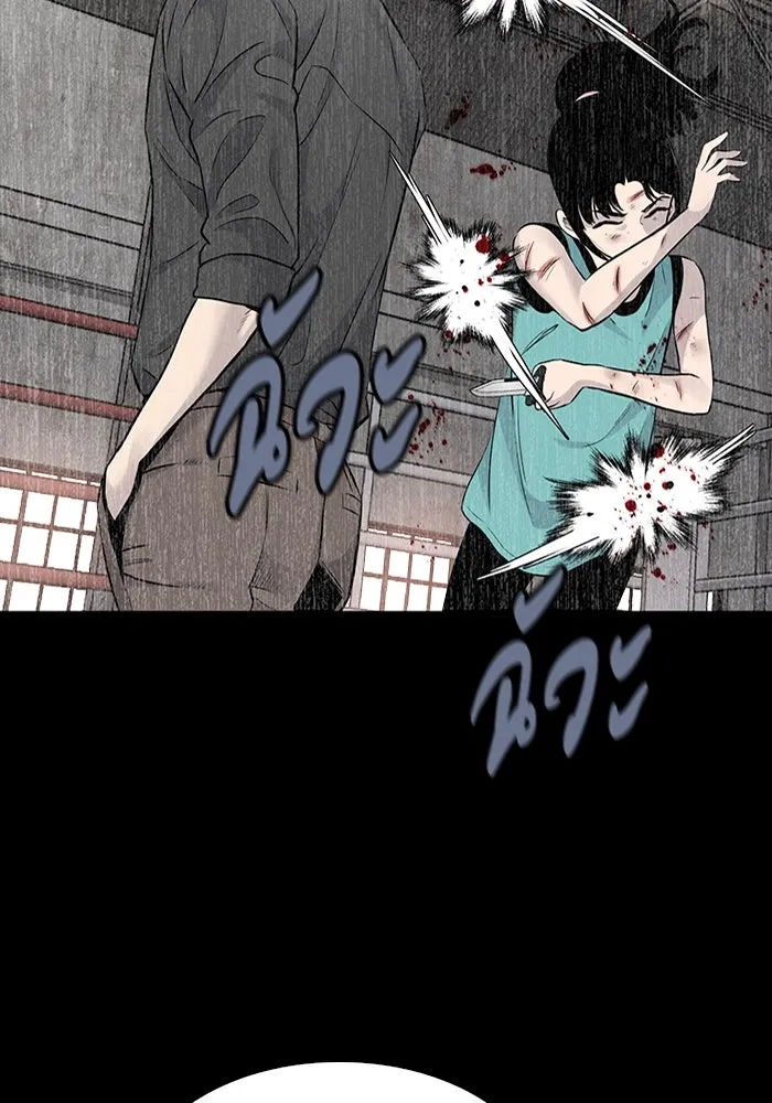 มีนา เกิดมาล่า ตอนที่ 23 รูปที่ 62