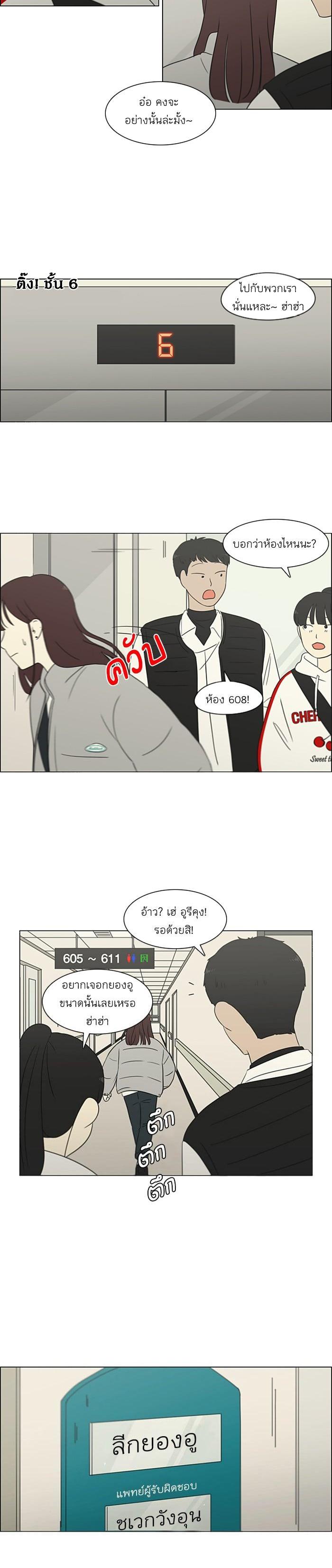 Manga-lc-com อ่านมังงะ อ่านการ์ตูน ออนไลน์ ฟรี Love Revolution รักนี้ต้องปฏิวัติ ตอนที่ 1 2 3 4 5 6 7 8 9 10 11 12 13 14 ฟรี ไม่มีโฆษณา Manga-lc - อ่าน มังงะ อ่าน การ์ตูน ออนไลน์ อ่านมังงะ ฟรี