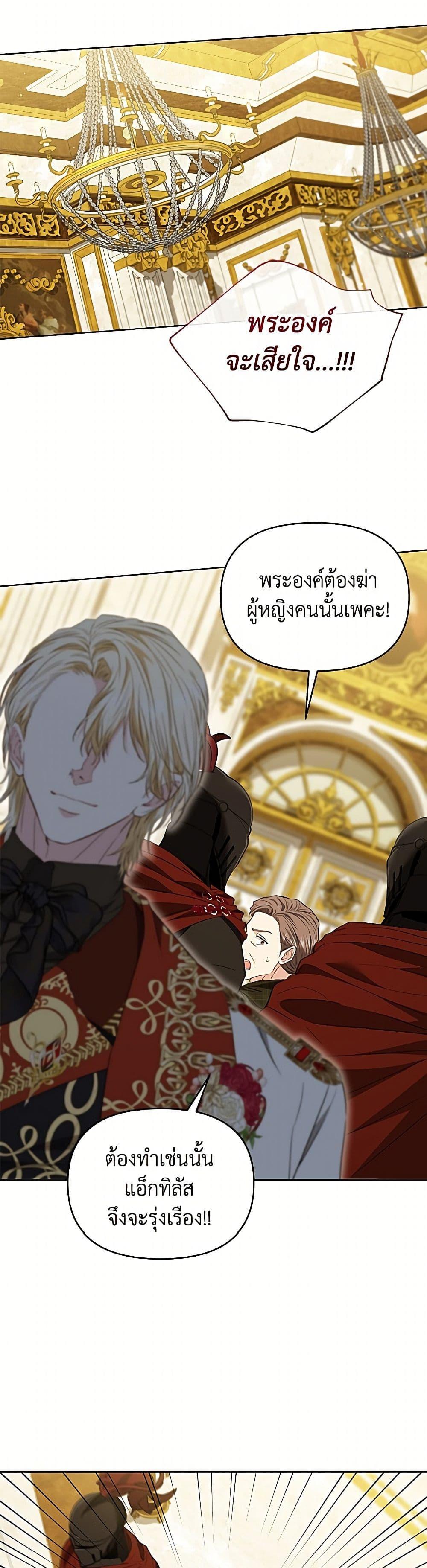 Manga-lc-com อ่านมังงะ อ่านการ์ตูน ออนไลน์ ฟรี My Evil Husband Is Obsessed With the Wrong Person ตอนที่ 1 2 3 4 5 6 7 8 9 10 11 12 13 14 ฟรี ไม่มีโฆษณา Manga-lc - อ่าน มังงะ อ่าน การ์ตูน ออนไลน์ อ่านมังงะ ฟรี