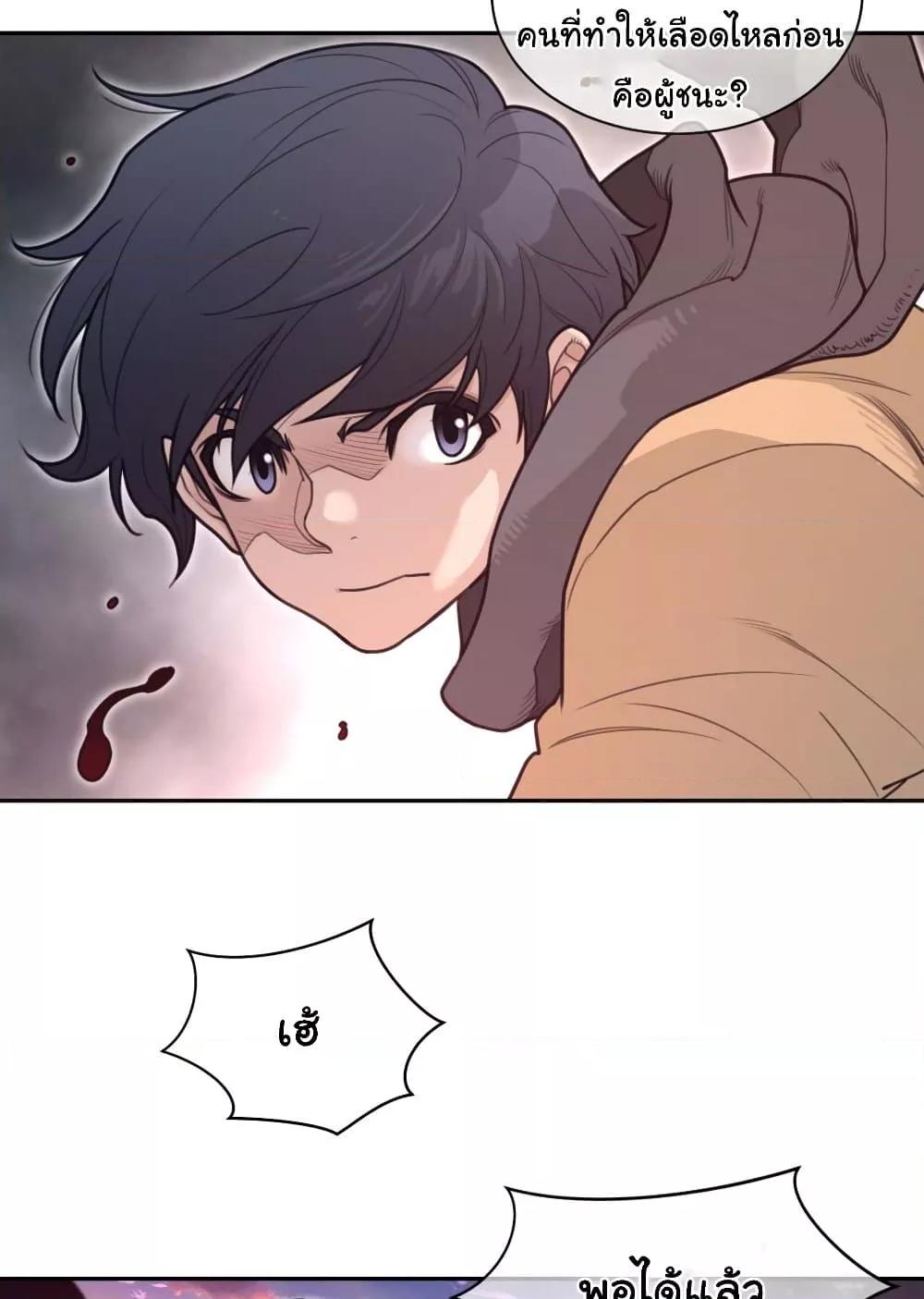 Doujin-Lc- อ่าน โดจิน มังฮวา เกาหลี ญี่ปุ่น จีน แปลไทย Perfect Half ตอนที่ 1 2 3 4 5 6 7 8 9 10 11 12 13 14 ฟรี ไม่มีโฆษณา อ่าน โดจิน Manhwa เกาหลี ญี่ปุ่น จีน เรามีครบ คัดมาให้เน้นๆ โดจิน 18+ รับประกันความฟินโดย  Doujin Lc