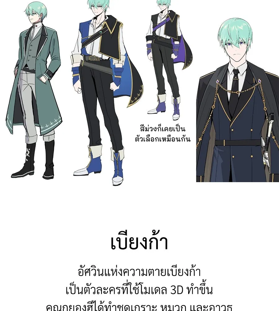 จอมเวทเกิดใหม่ในรอบ 66666 ปี ตอนที่ รีวิวซีซัน 3 รูปที่ 31