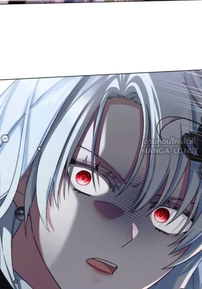 ราชินีจอมมาร ตอนที่ 81 รูปที่ 5
