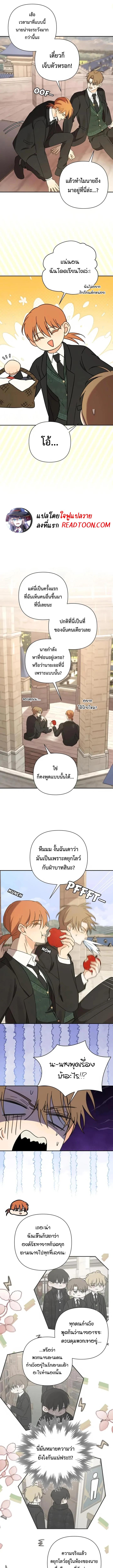 Manga-lc-com อ่านมังงะ อ่านการ์ตูน ออนไลน์ ฟรี Stuck in My Sister’s Dating Sim ตอนที่ 1 2 3 4 5 6 7 8 9 10 11 12 13 14 ฟรี ไม่มีโฆษณา Manga-lc - อ่าน มังงะ อ่าน การ์ตูน ออนไลน์ อ่านมังงะ ฟรี