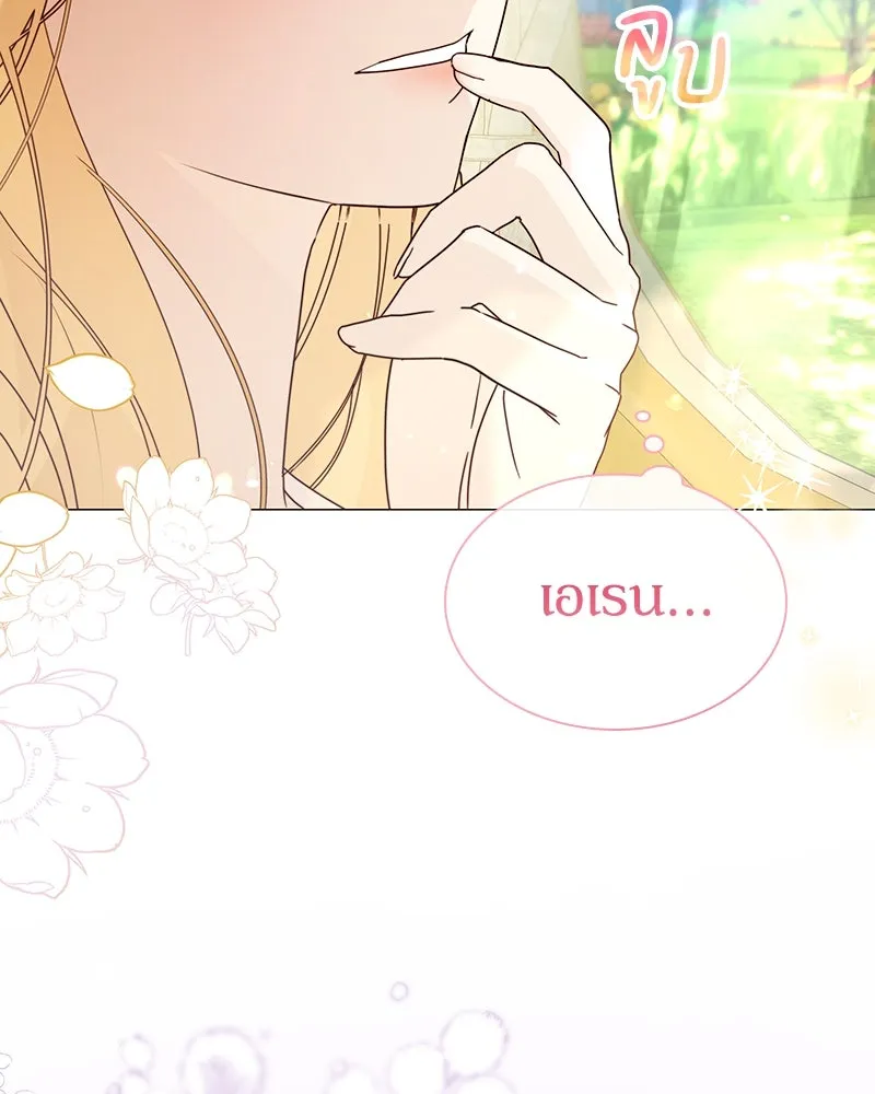 กำราบรักร้ายนายจอมพยศ ตอนที่ 4 รูปที่ 148