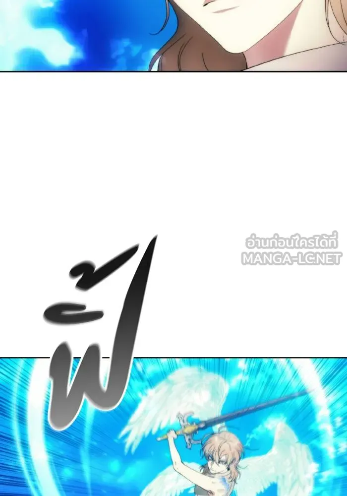 ศึกชิงบัลลังก์เทพเจ้ ตอนที่ 90 รูปที่ 18