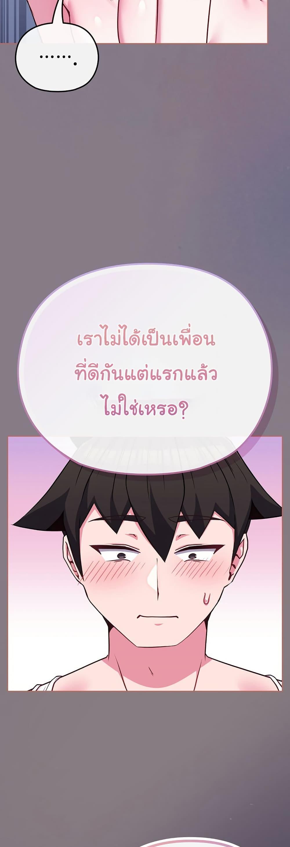 Doujin-Lc- อ่าน โดจิน มังฮวา เกาหลี ญี่ปุ่น จีน แปลไทย But You’re the Same Age ตอนที่ 1 2 3 4 5 6 7 8 9 10 11 12 13 14 ฟรี ไม่มีโฆษณา อ่าน โดจิน Manhwa เกาหลี ญี่ปุ่น จีน เรามีครบ คัดมาให้เน้นๆ โดจิน 18+ รับประกันความฟินโดย  Doujin Lc