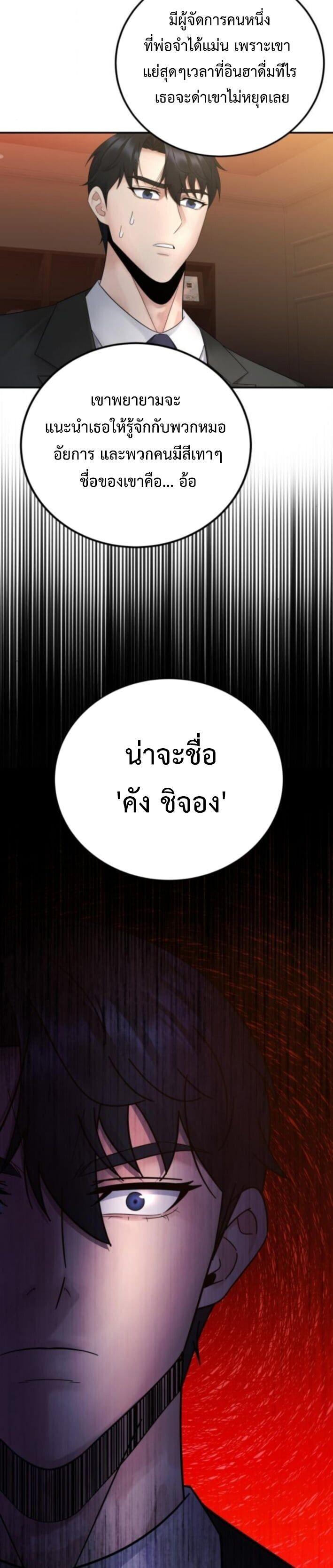 Manga-lc-com อ่านมังงะ อ่านการ์ตูน ออนไลน์ ฟรี The Reincarnated Cop Who Strikes With Wealth ตอนที่ 1 2 3 4 5 6 7 8 9 10 11 12 13 14 ฟรี ไม่มีโฆษณา Manga-lc - อ่าน มังงะ อ่าน การ์ตูน ออนไลน์ อ่านมังงะ ฟรี