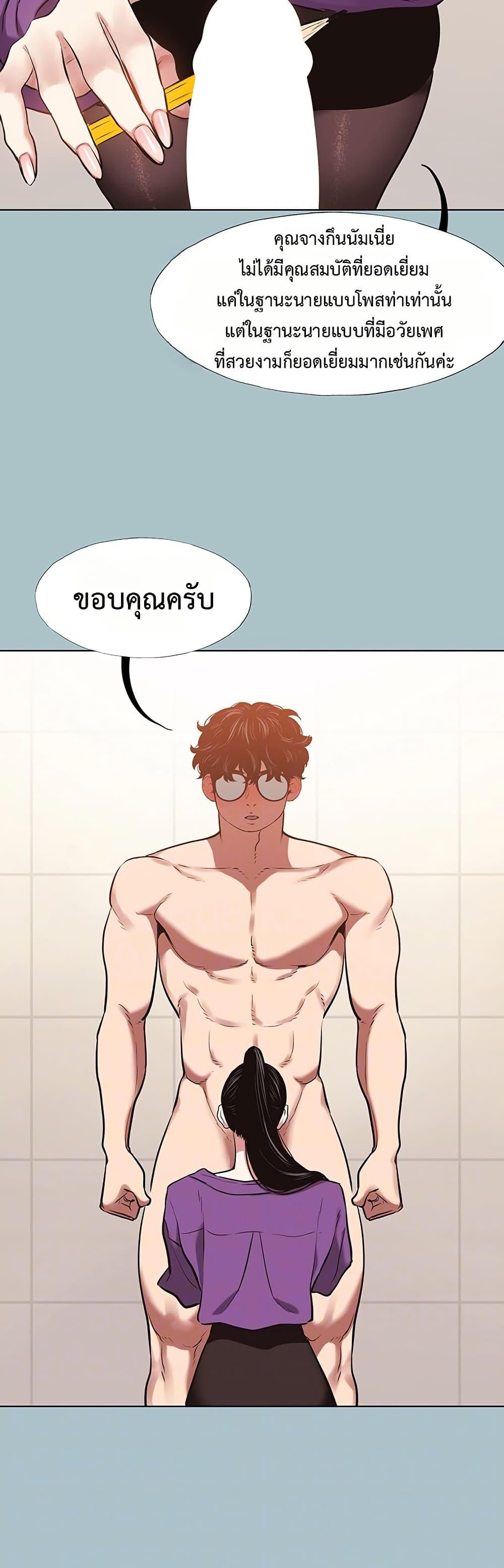 Doujin-Lc- อ่าน โดจิน มังฮวา เกาหลี ญี่ปุ่น จีน แปลไทย Sorry I Have No Thoughts ตอนที่ 1 2 3 4 5 6 7 8 9 10 11 12 13 14 ฟรี ไม่มีโฆษณา อ่าน โดจิน Manhwa เกาหลี ญี่ปุ่น จีน เรามีครบ คัดมาให้เน้นๆ โดจิน 18+ รับประกันความฟินโดย  Doujin Lc