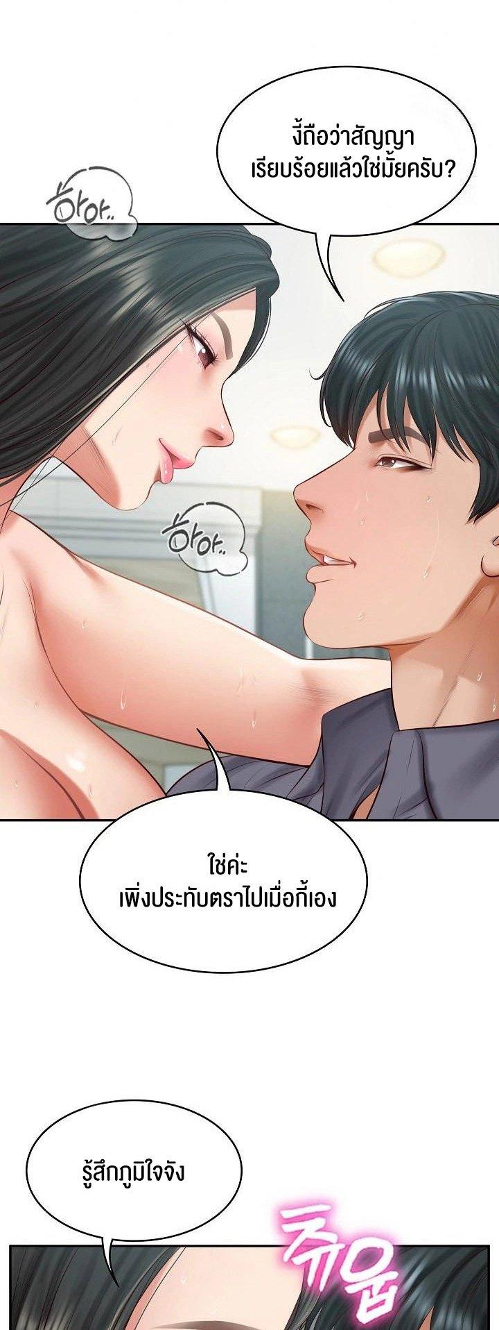 Doujin-Lc- อ่าน โดจิน มังฮวา เกาหลี ญี่ปุ่น จีน แปลไทย The Billionaire’s Monster Cock Son-In-Law ตอนที่ 1 2 3 4 5 6 7 8 9 10 11 12 13 14 ฟรี ไม่มีโฆษณา อ่าน โดจิน Manhwa เกาหลี ญี่ปุ่น จีน เรามีครบ คัดมาให้เน้นๆ โดจิน 18+ รับประกันความฟินโดย  Doujin Lc