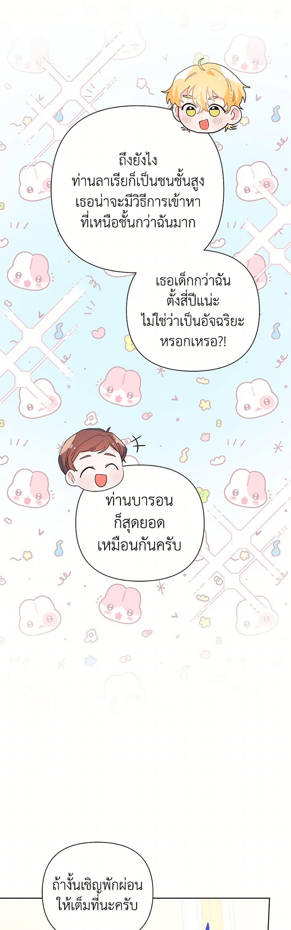 Manga-lc-com อ่านมังงะ อ่านการ์ตูน ออนไลน์ ฟรี The Archvillain’s Daughter-in-Law ตอนที่ 1 2 3 4 5 6 7 8 9 10 11 12 13 14 ฟรี ไม่มีโฆษณา Manga-lc - อ่าน มังงะ อ่าน การ์ตูน ออนไลน์ อ่านมังงะ ฟรี