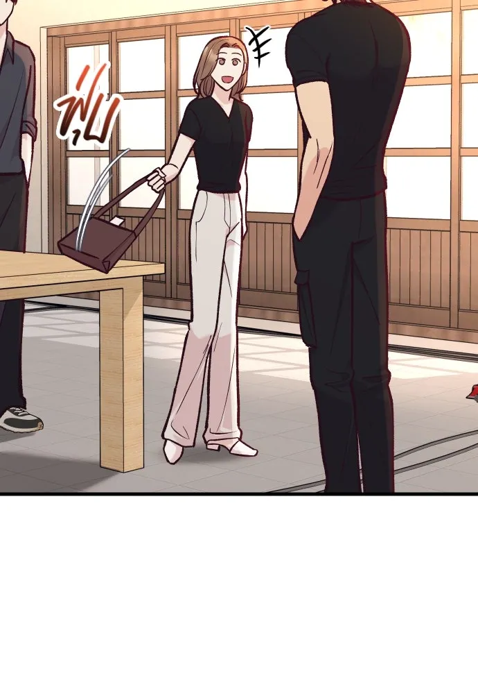 รักกันคนละครึ่งทาง ตอนที่ 43 รูปที่ 122