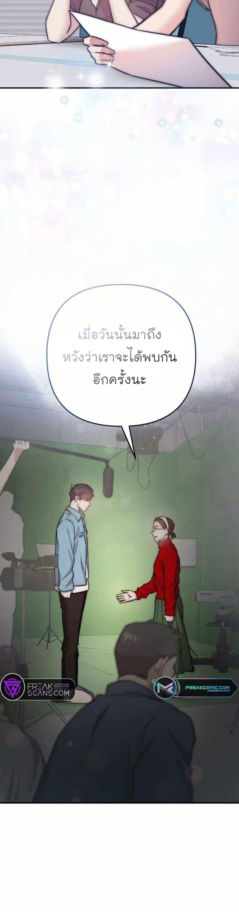 Manga-lc-com อ่านมังงะ อ่านการ์ตูน ออนไลน์ ฟรี Acting Genius, TOP Idol! ตอนที่ 1 2 3 4 5 6 7 8 9 10 11 12 13 14 ฟรี ไม่มีโฆษณา Manga-lc - อ่าน มังงะ อ่าน การ์ตูน ออนไลน์ อ่านมังงะ ฟรี