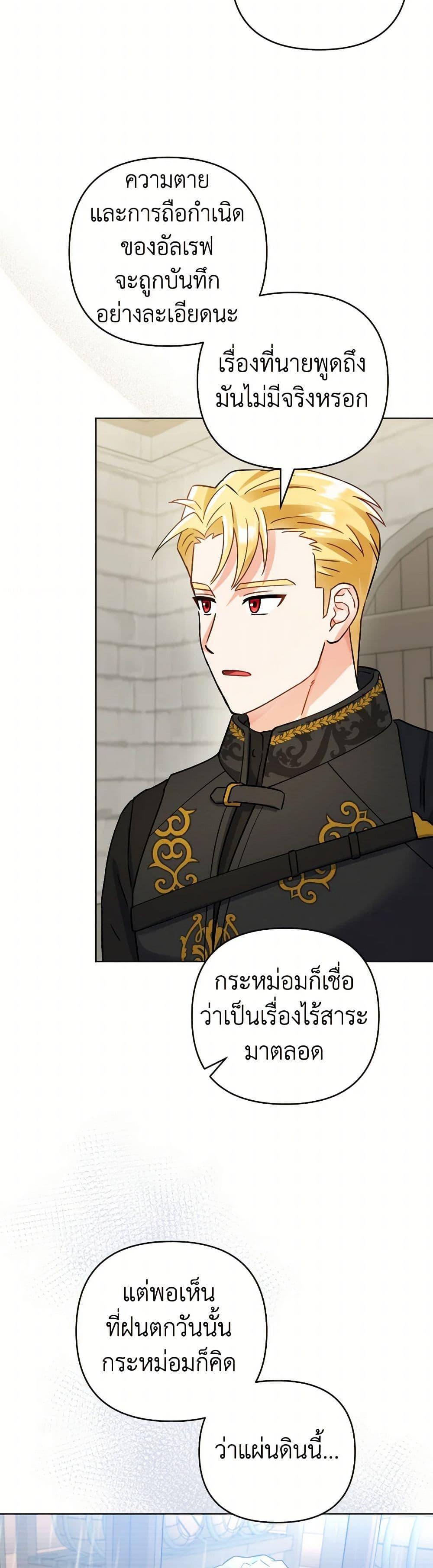 Manga-lc-com อ่านมังงะ อ่านการ์ตูน ออนไลน์ ฟรี Prince, Why Are You Nice to Me ตอนที่ 1 2 3 4 5 6 7 8 9 10 11 12 13 14 ฟรี ไม่มีโฆษณา Manga-lc - อ่าน มังงะ อ่าน การ์ตูน ออนไลน์ อ่านมังงะ ฟรี