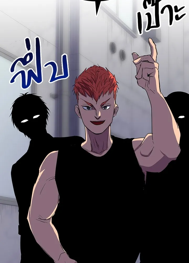 นักเลงกระจอกย้อนเวลามาทวงแค้น ตอนที่ 36 รูปที่ 50