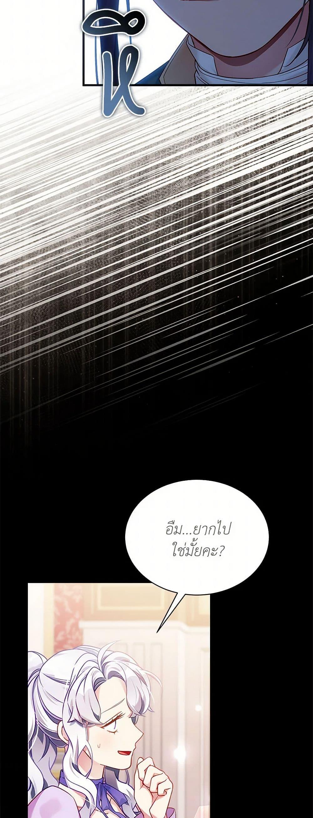 Manga-lc-com อ่านมังงะ อ่านการ์ตูน ออนไลน์ ฟรี Not-Sew-Wicked Stepmom ตอนที่ 1 2 3 4 5 6 7 8 9 10 11 12 13 14 ฟรี ไม่มีโฆษณา Manga-lc - อ่าน มังงะ อ่าน การ์ตูน ออนไลน์ อ่านมังงะ ฟรี