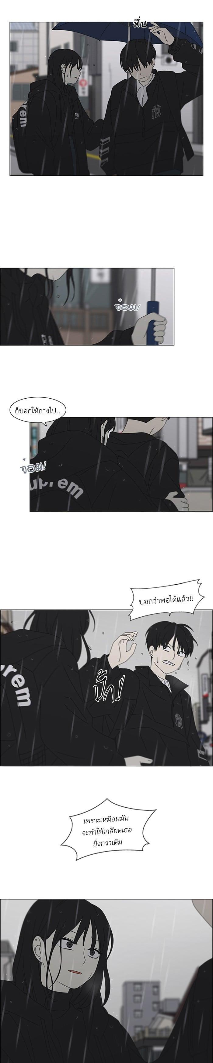 Manga-lc-com อ่านมังงะ อ่านการ์ตูน ออนไลน์ ฟรี Love Revolution รักนี้ต้องปฏิวัติ ตอนที่ 1 2 3 4 5 6 7 8 9 10 11 12 13 14 ฟรี ไม่มีโฆษณา Manga-lc - อ่าน มังงะ อ่าน การ์ตูน ออนไลน์ อ่านมังงะ ฟรี