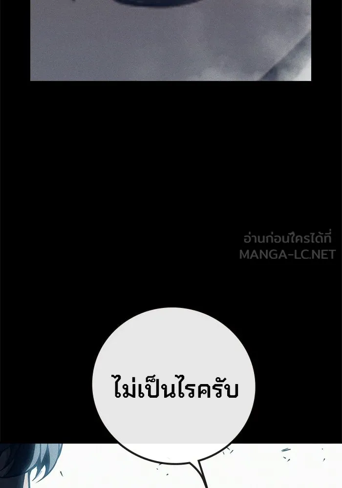เยาวชนคนคุก ตอนที่ 95 รูปที่ 48