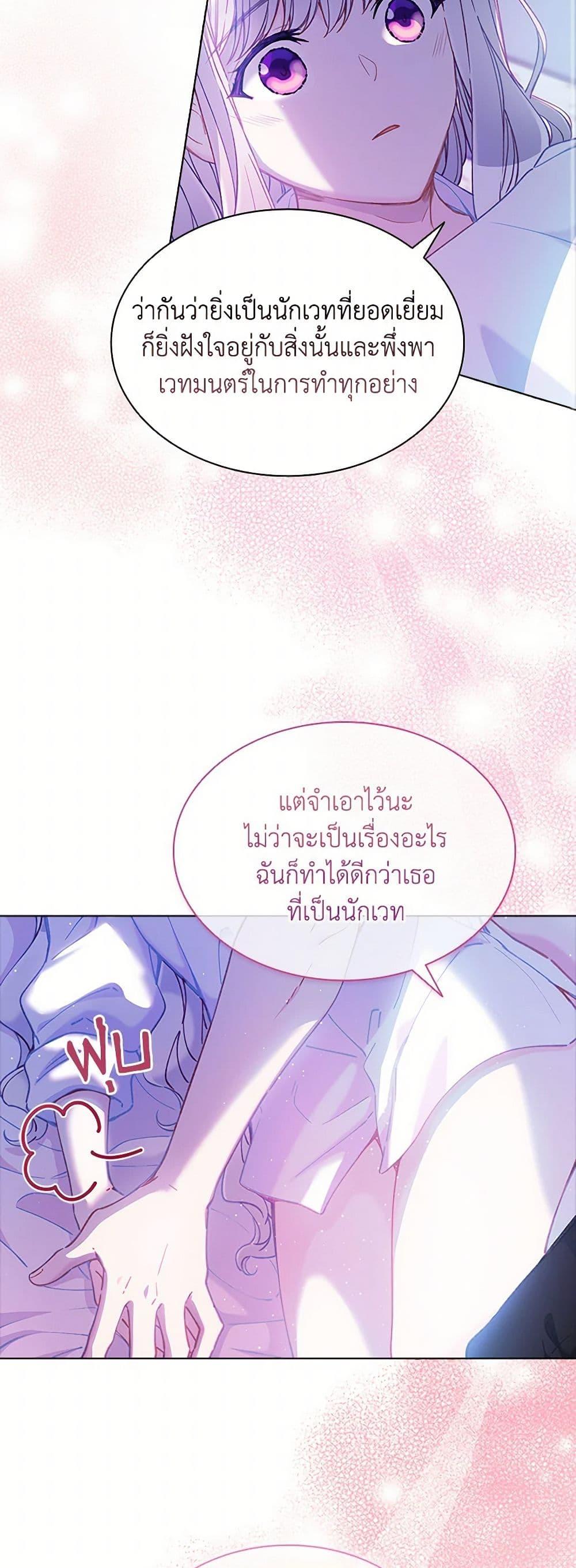 Manga-lc-com อ่านมังงะ อ่านการ์ตูน ออนไลน์ ฟรี The Mighty Extra – One Girl Changes the World ตอนที่ 1 2 3 4 5 6 7 8 9 10 11 12 13 14 ฟรี ไม่มีโฆษณา Manga-lc - อ่าน มังงะ อ่าน การ์ตูน ออนไลน์ อ่านมังงะ ฟรี