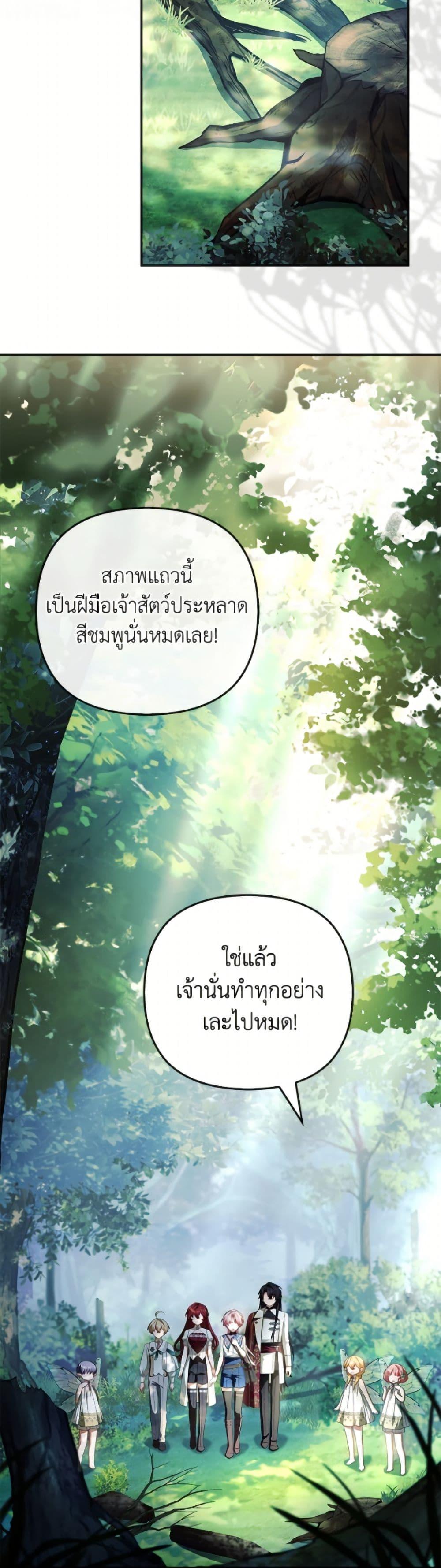 Manga-lc-com อ่านมังงะ อ่านการ์ตูน ออนไลน์ ฟรี The Youngest Daughter of the Villainous Duke ตอนที่ 1 2 3 4 5 6 7 8 9 10 11 12 13 14 ฟรี ไม่มีโฆษณา Manga-lc - อ่าน มังงะ อ่าน การ์ตูน ออนไลน์ อ่านมังงะ ฟรี