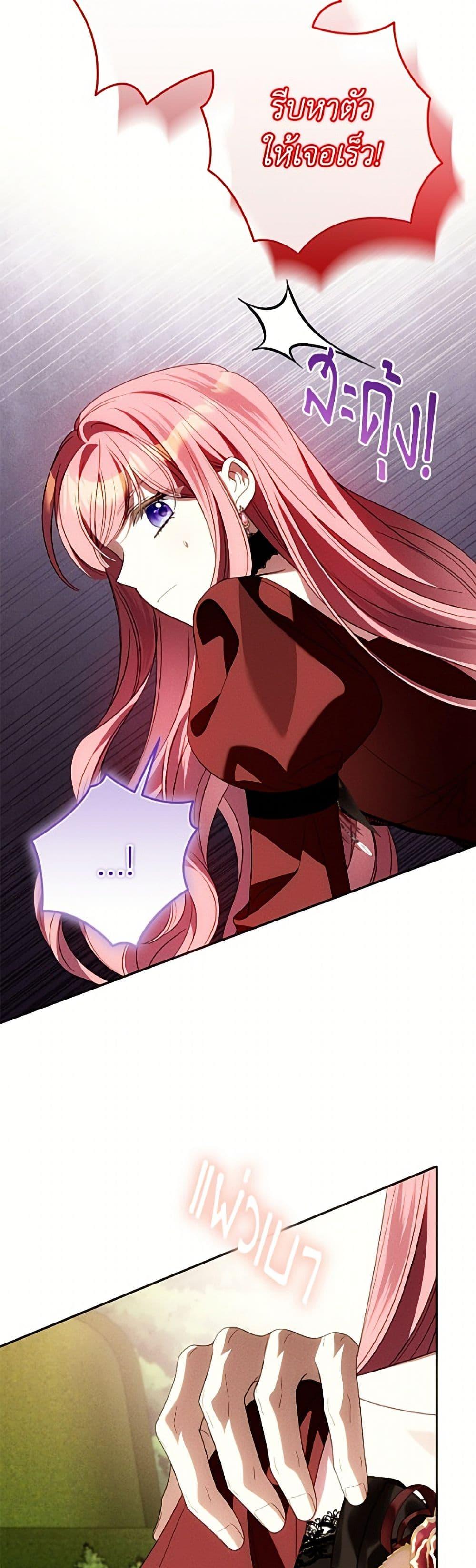 Manga-lc-com อ่านมังงะ อ่านการ์ตูน ออนไลน์ ฟรี I Met the Male Lead in Prison ตอนที่ 1 2 3 4 5 6 7 8 9 10 11 12 13 14 ฟรี ไม่มีโฆษณา Manga-lc - อ่าน มังงะ อ่าน การ์ตูน ออนไลน์ อ่านมังงะ ฟรี