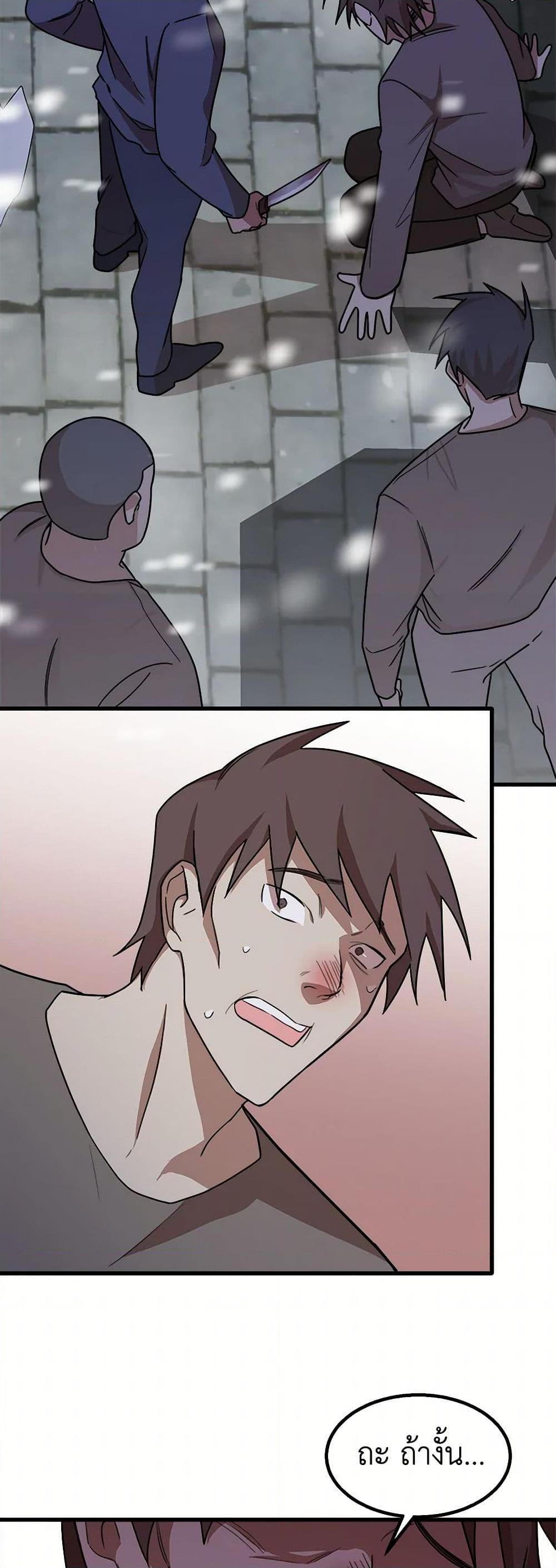 Manga-lc-com อ่านมังงะ อ่านการ์ตูน ออนไลน์ ฟรี Four Dangerous Brothers to My Rescue ตอนที่ 1 2 3 4 5 6 7 8 9 10 11 12 13 14 ฟรี ไม่มีโฆษณา Manga-lc - อ่าน มังงะ อ่าน การ์ตูน ออนไลน์ อ่านมังงะ ฟรี