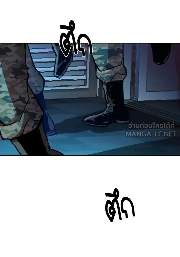 พี่ชายสายบอดี้การ์ด ตอนที่ 175 รูปที่ 60