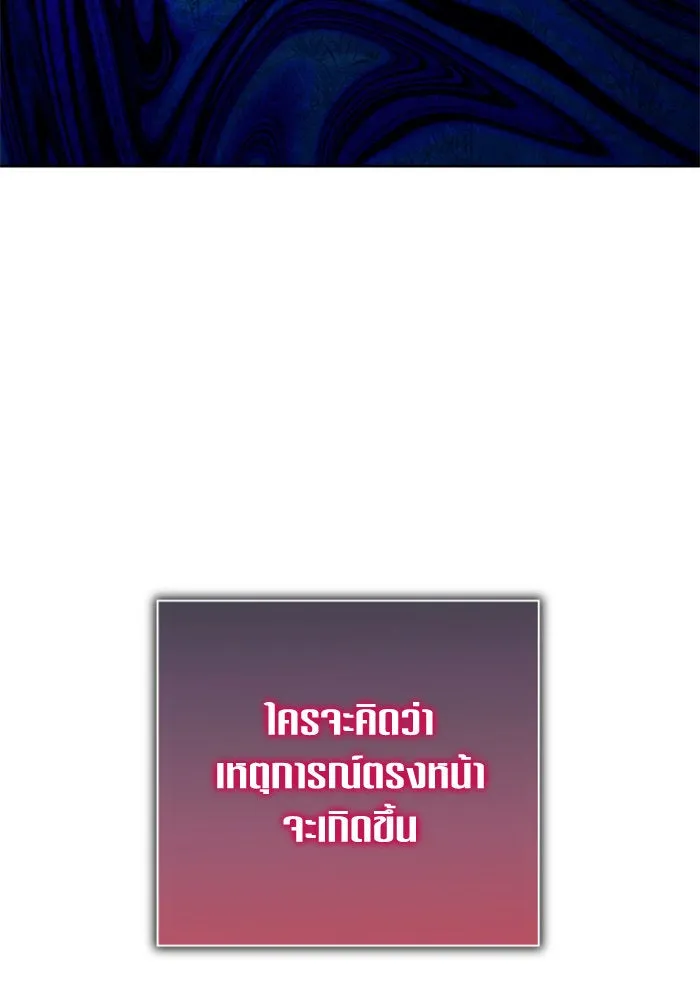 ชิงชีวิตพลิกลิขิตชะตา ตอนที่ 135. ooแรก รูปที่ 77