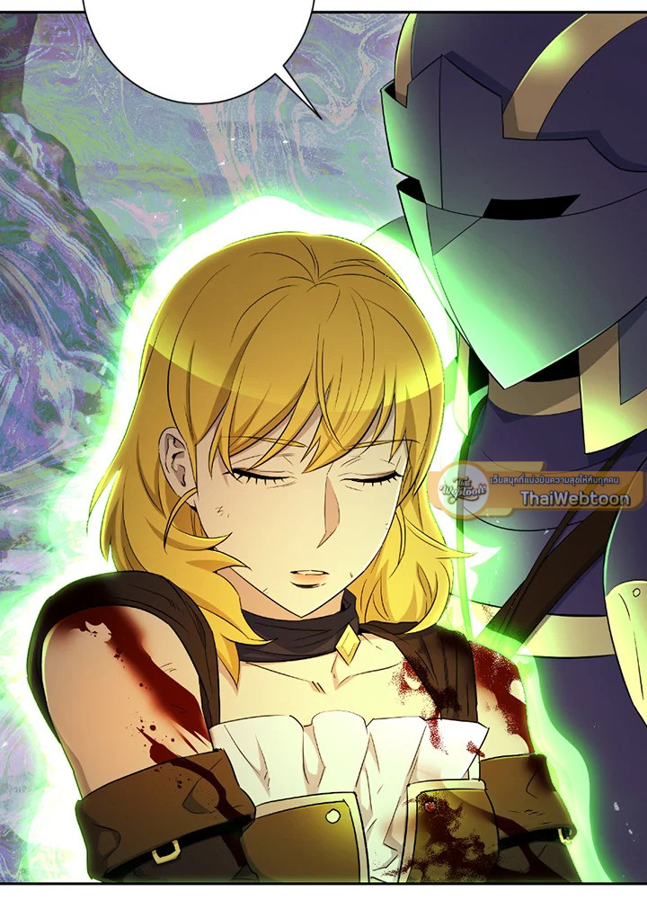 พลทหารโครงกระดูกผู้ม ตอนที่ 123 รูปที่ 16