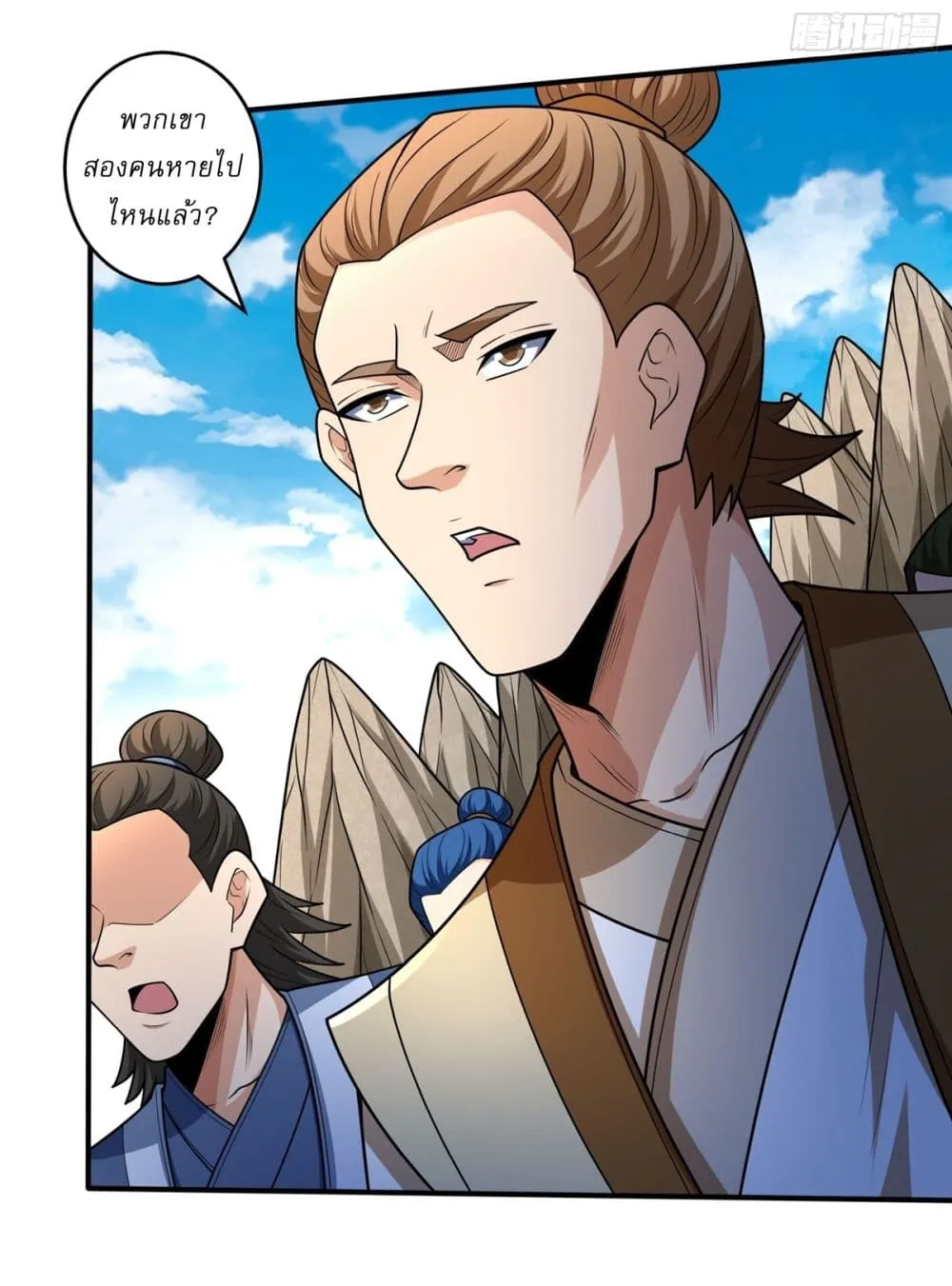 Manga-lc-com อ่านมังงะ อ่านการ์ตูน ออนไลน์ ฟรี God of Martial Arts ตอนที่ 1 2 3 4 5 6 7 8 9 10 11 12 13 14 ฟรี ไม่มีโฆษณา Manga-lc - อ่าน มังงะ อ่าน การ์ตูน ออนไลน์ อ่านมังงะ ฟรี